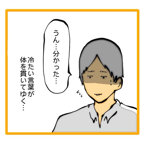 無題8_20240905110440