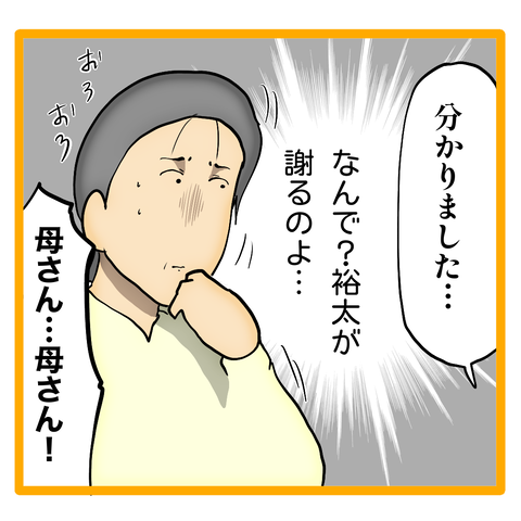 無題8_20240214060250