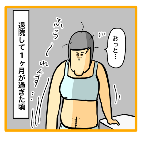 95487DDD-BECF-425A-BF41-D54E6C96EA00