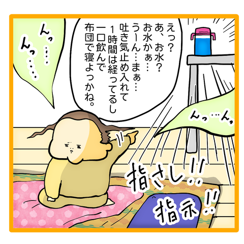 B7B13CCF-A20F-44C1-BF05-7B9CC295C28F