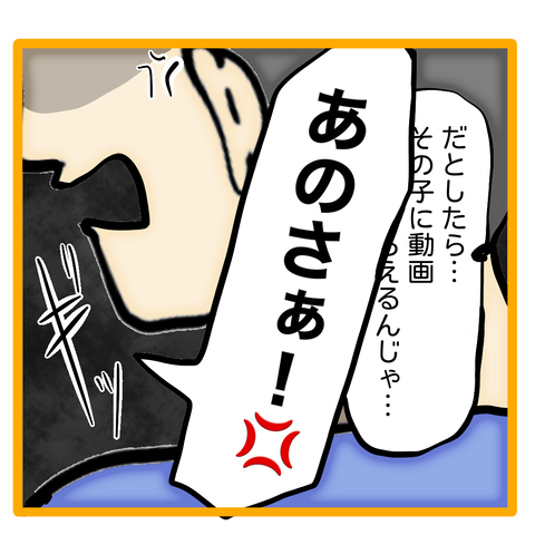 無題8_20240116124453