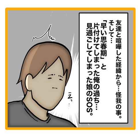 無題8_20230702010223