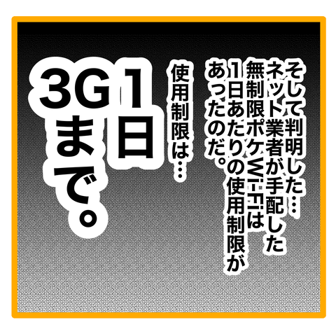 836FBDB6-F2A4-4679-99C3-E2400C616FE0