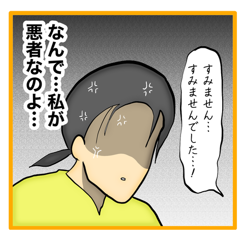 無題8_20231209030209