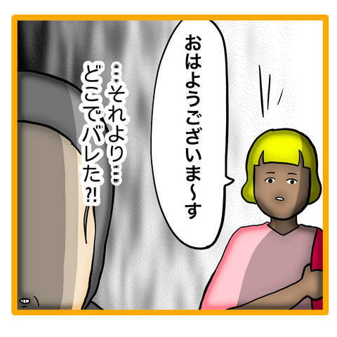 無題8_20231216002741