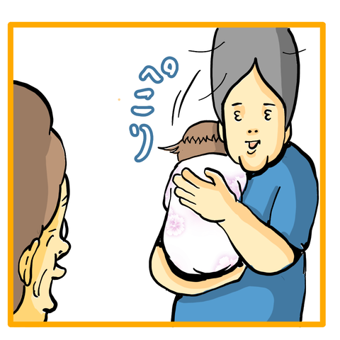 4D5E4E3E-A057-4F92-947E-72598C827D14