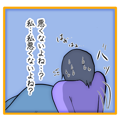 無題8_20231210032024