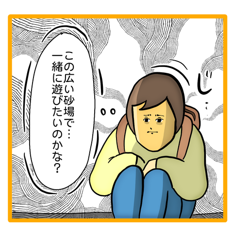 F1524E48-C395-481F-ABFC-9BBF0BBBA25A