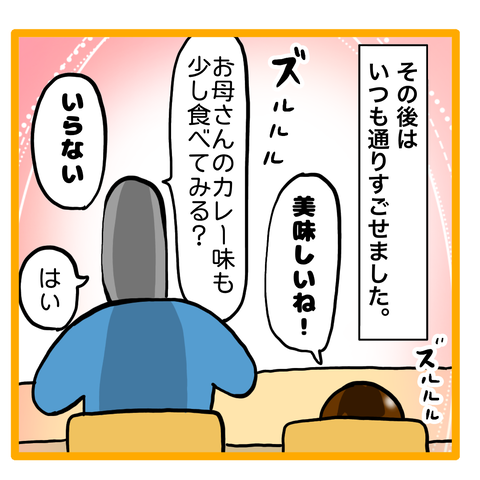 2A4DE836-B474-4344-A837-2BEEC5543718