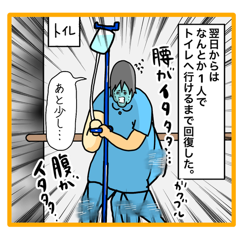 妊娠から出産 フクの場合 113 へー子の漫画日和 Powered By ライブドアブログ