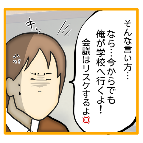 無題8_20230627035241