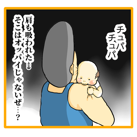 B3B540DD-7C1E-462C-9D3A-F86FEDF5A70C