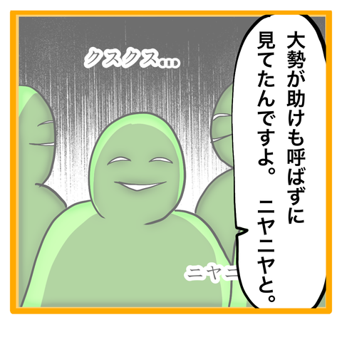 無題8_20240325011256