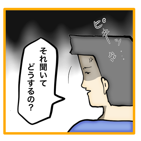 無題8_20240116124350