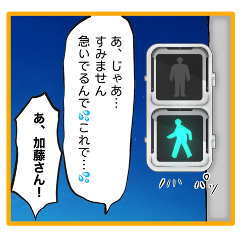 無題8_20231210013155