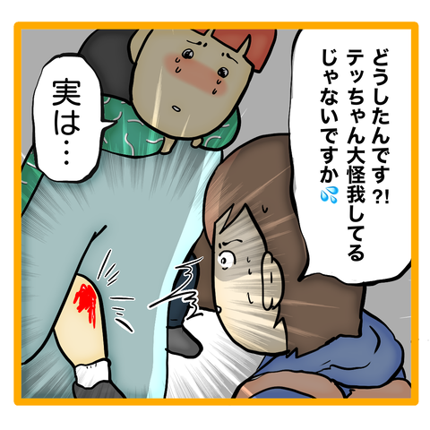 無題8_20231219014621