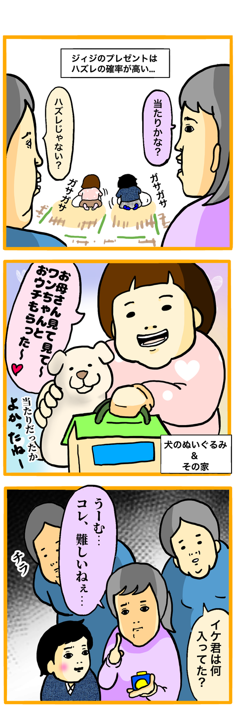 無題16_20210330134505