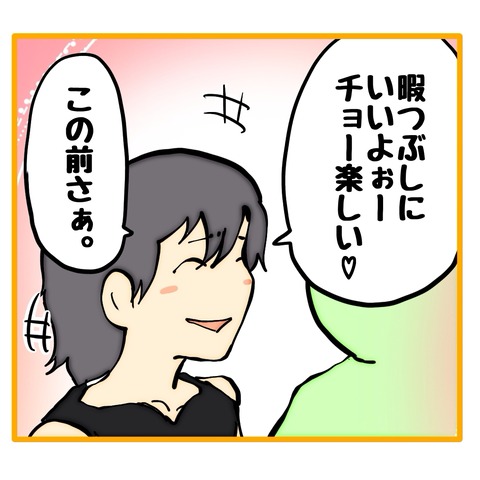 無題8_20250920193057