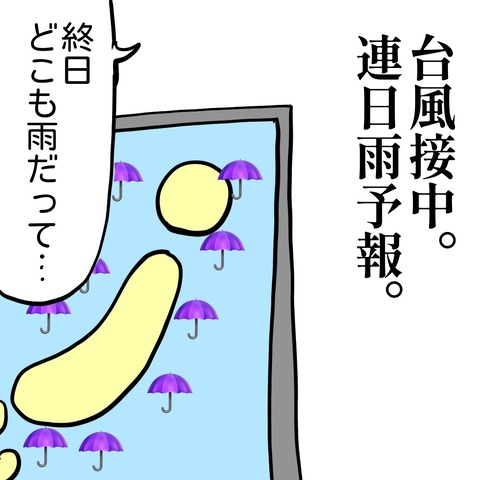 無題8_20240902101345