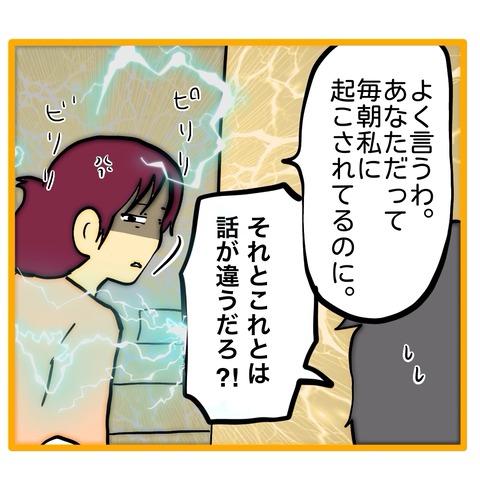 無題8_20251215201149