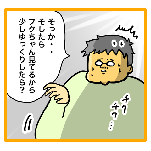 79B23DE7-E743-4E42-897E-45DC67022F2C