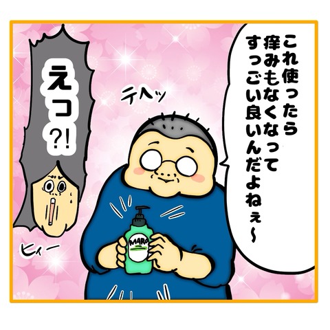 無題8_20250916001532