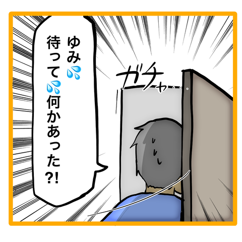 無題8_20230907125741