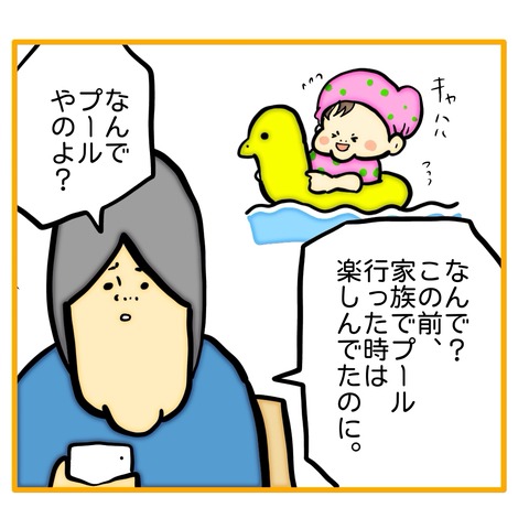 無題8_20250907015724