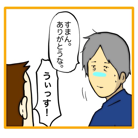 無題8_20240711143639