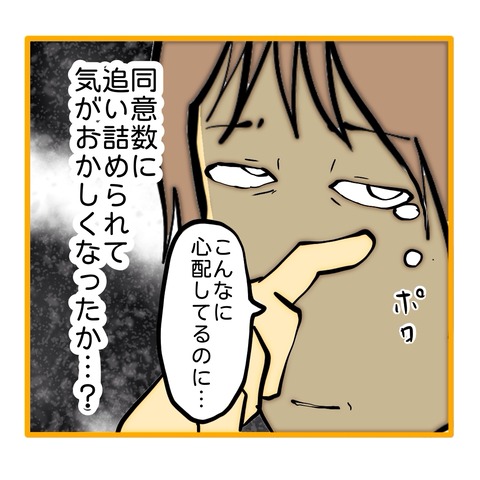 無題8_20251110012137