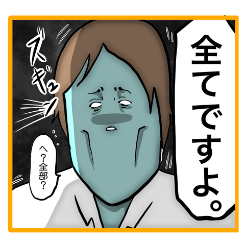 無題8_20230718144813