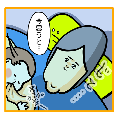 67F363F6-055A-4044-BB16-DD2BC15C43B7