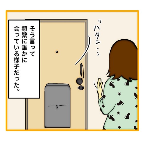 無題8_20250913085747