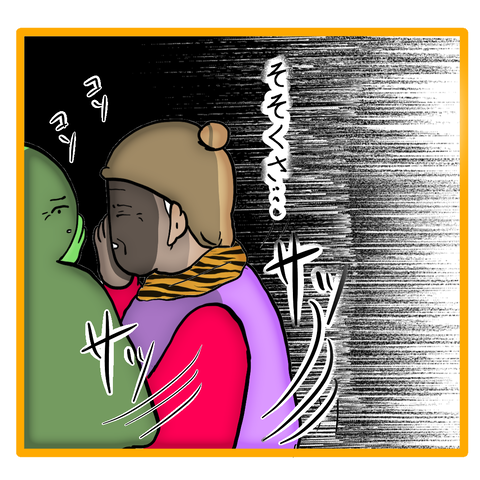 無題8_20231214043147