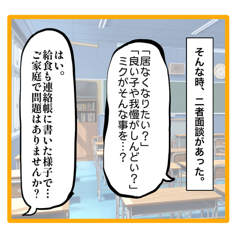 無題8_20230622123549