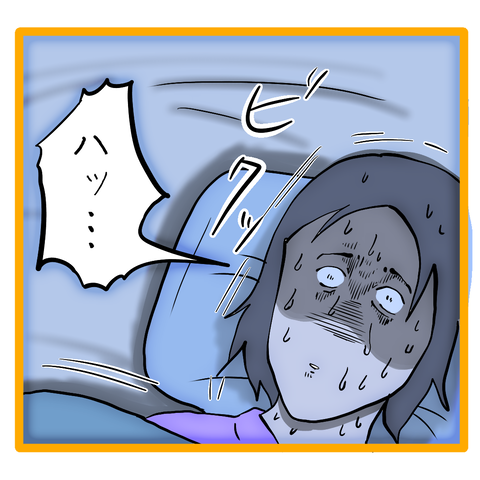 無題8_20231210032004