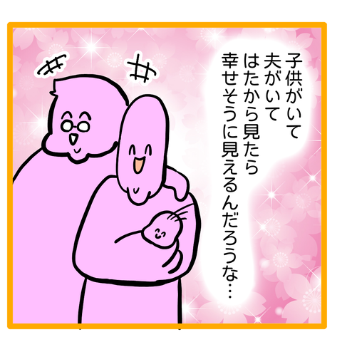 4ADE0D51-9D3A-4952-BE84-1849ECA077DB