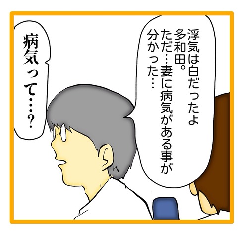 無題8_20241112120233