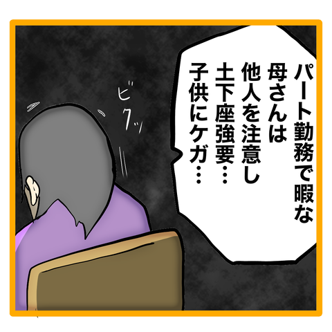 無題8_20240115125529