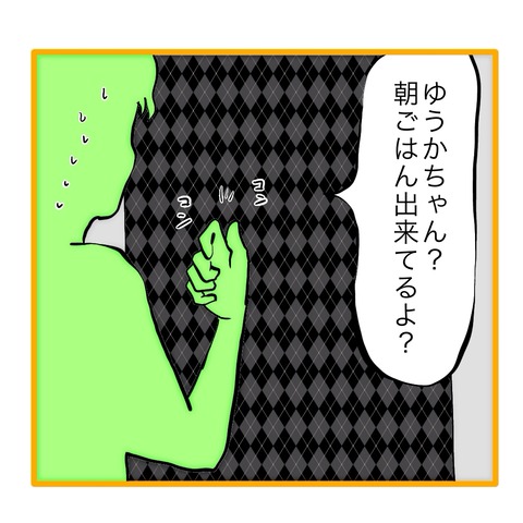 無題8_20251105001230