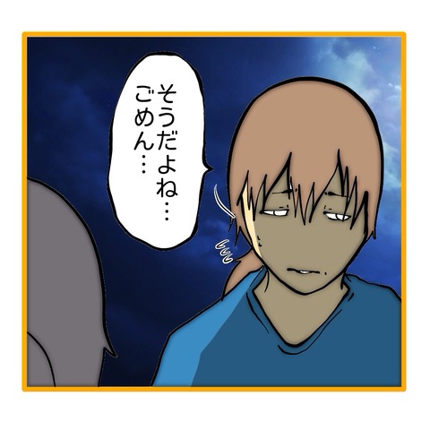 無題8_20251103191740