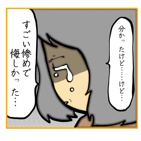 無題8_20250611051041