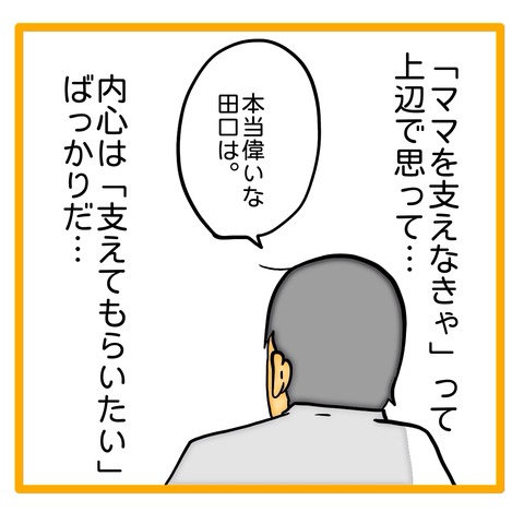 無題8_20240720060622