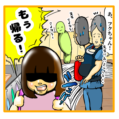 E3F00B79-AD8A-48E0-80BA-44AB8001D316