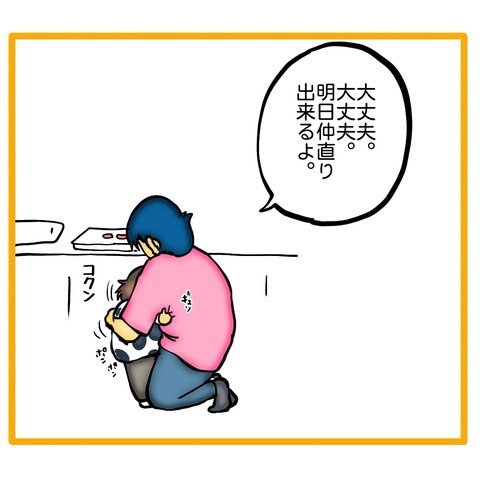 無題8_20251217192140