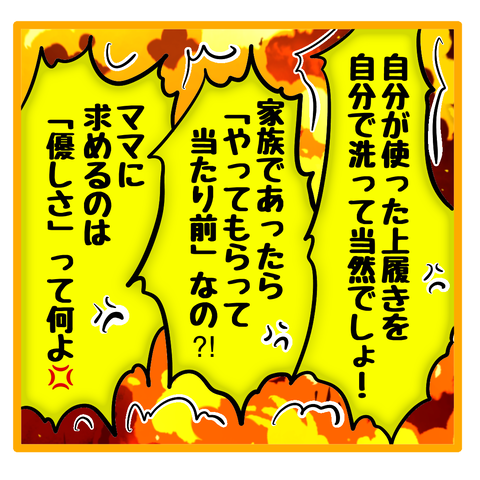 無題8_20230615051450