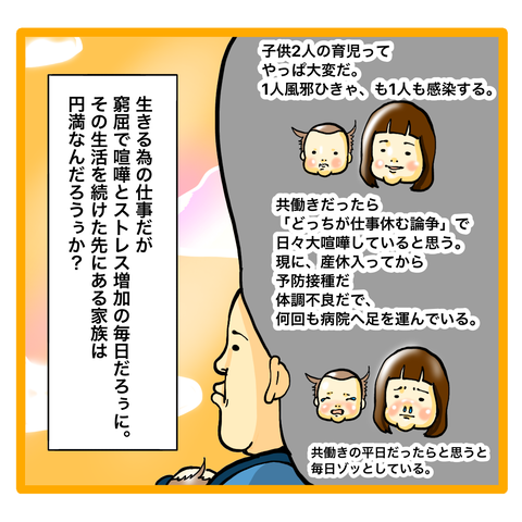 E99BA399-E91D-41D4-B980-E09973828B31