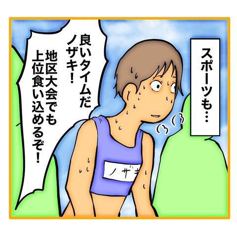 無題8_20250625163002