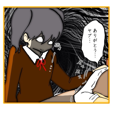 無題8_20250727040249