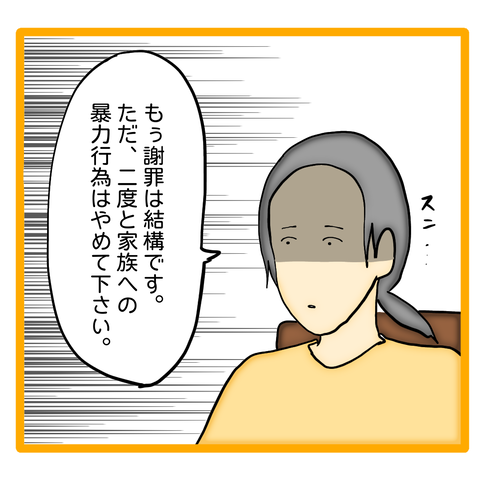 無題8_20240507104543